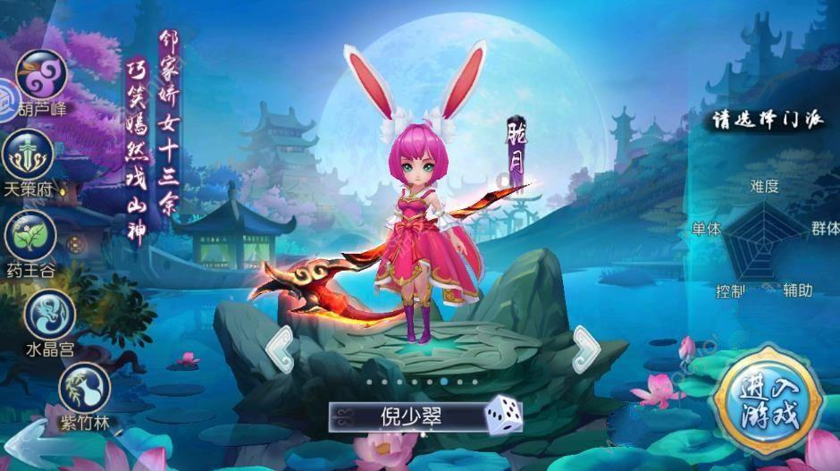 老爹烘培店中文版