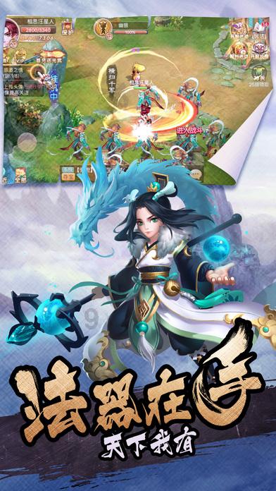 斯拉格精灵战争