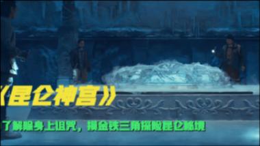幻想纹章3