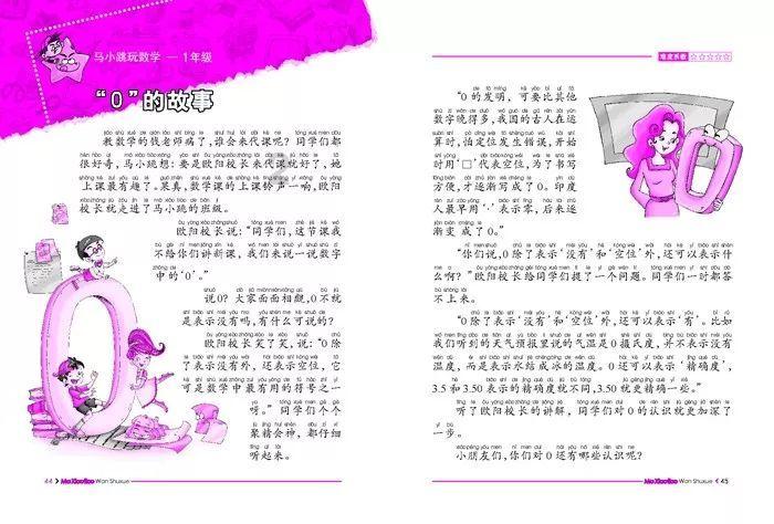 四级应急响应启动!必要时“停课停工停运”!