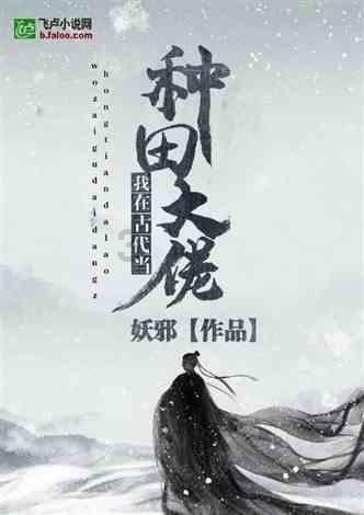 蓝狐视频