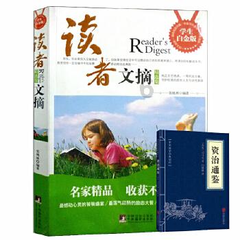 在华北地区,傅作义“华北王”的称号,可绝不是浪得虚名