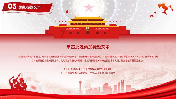 北欧战神