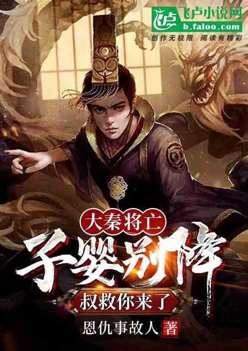 一场“庚戌之变”，尽显嘉靖一朝的黑暗