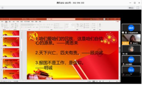 智力水滴