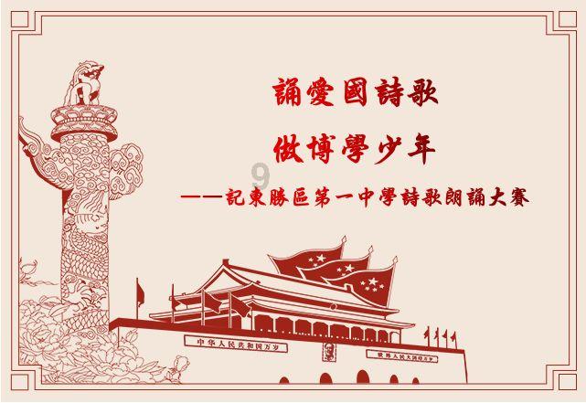 寻找萌小老虎
