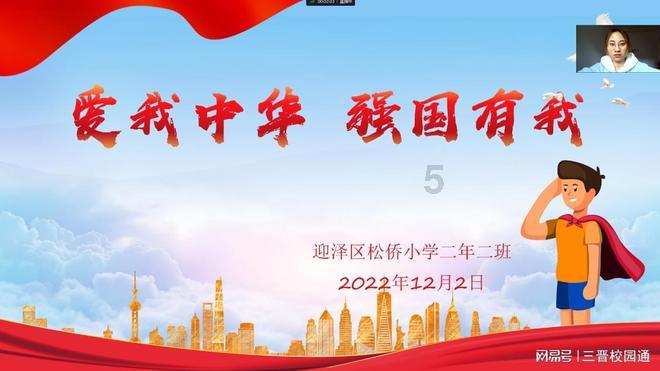 忍者鲨鱼