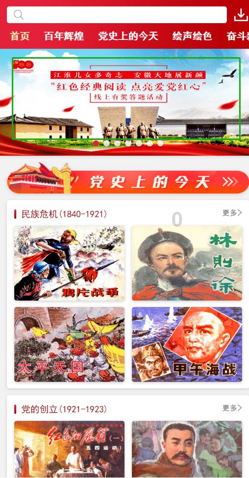 剑勇传奇忍者龙剑传Z