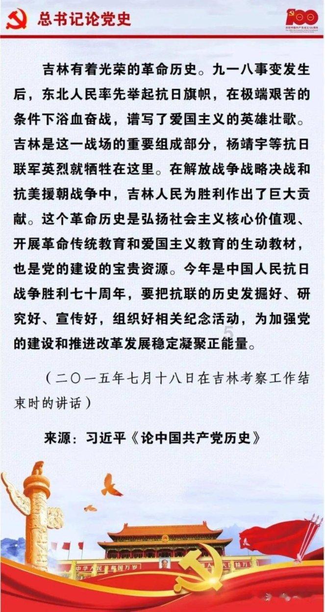 通渭:公园添彩迎新春