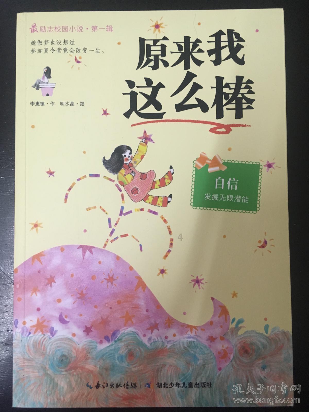 怎么做姜撞奶呢?-机智问答网页